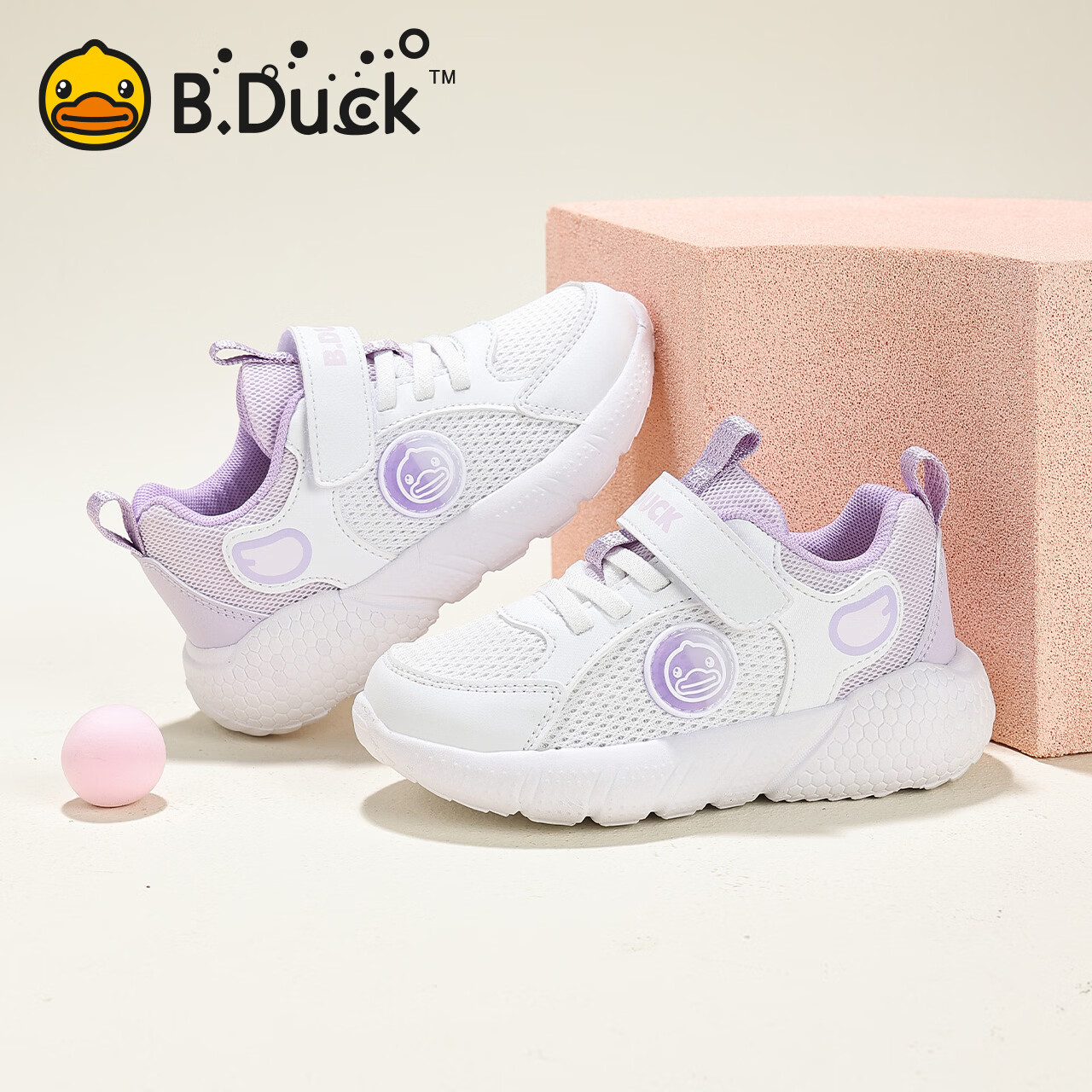 B.Duck Kids Yellow Duck Boys and Girls Sports Shoes Soft Sole Comfortable Running Shoes Lightweight Casual Shoes 6869 White Purple Size 29