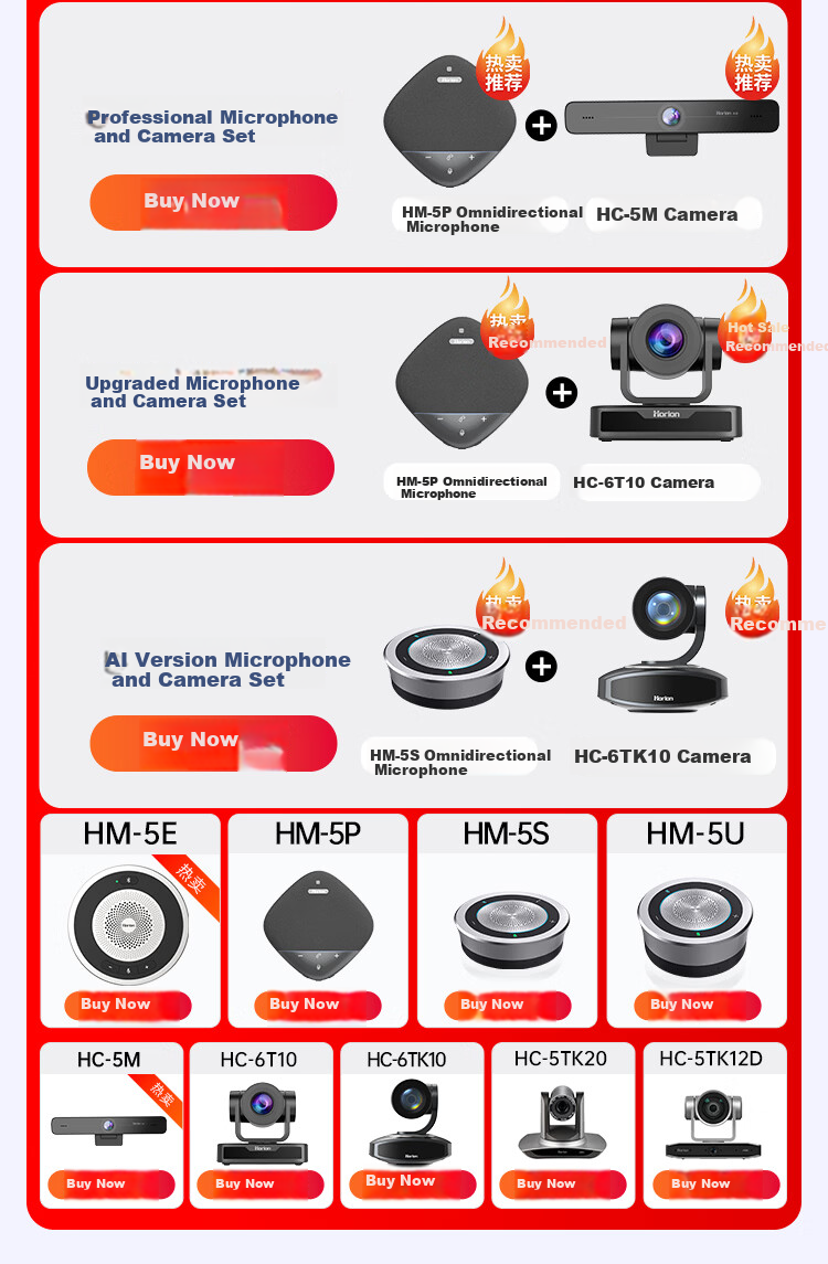 Haoli Video Conference Camera All-in-One Microphone 4K Ultra HD Digital Zoom Conference Room Camera Smart Framing Video Conference Equipment HC-5M 2