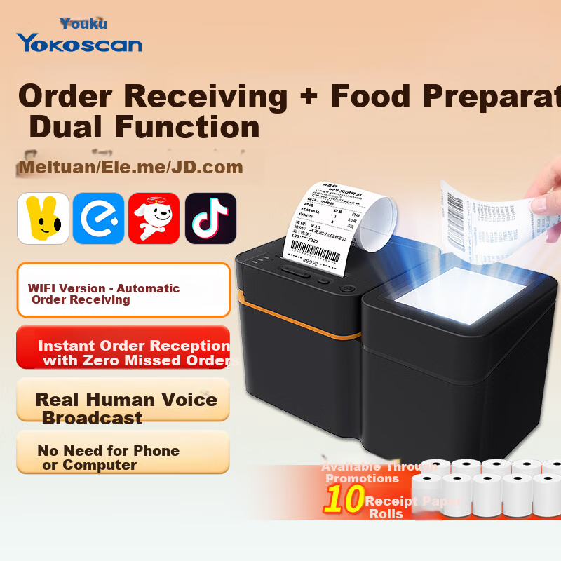 Youku [0 Service Fee] Fully Automatic Order Receiving JD Meituan Food Delivery Cloud Printer Chuchanbao Wireless WiFi Bluetooth Ele.me Douyin Receipt All-in-One Commercial Machine