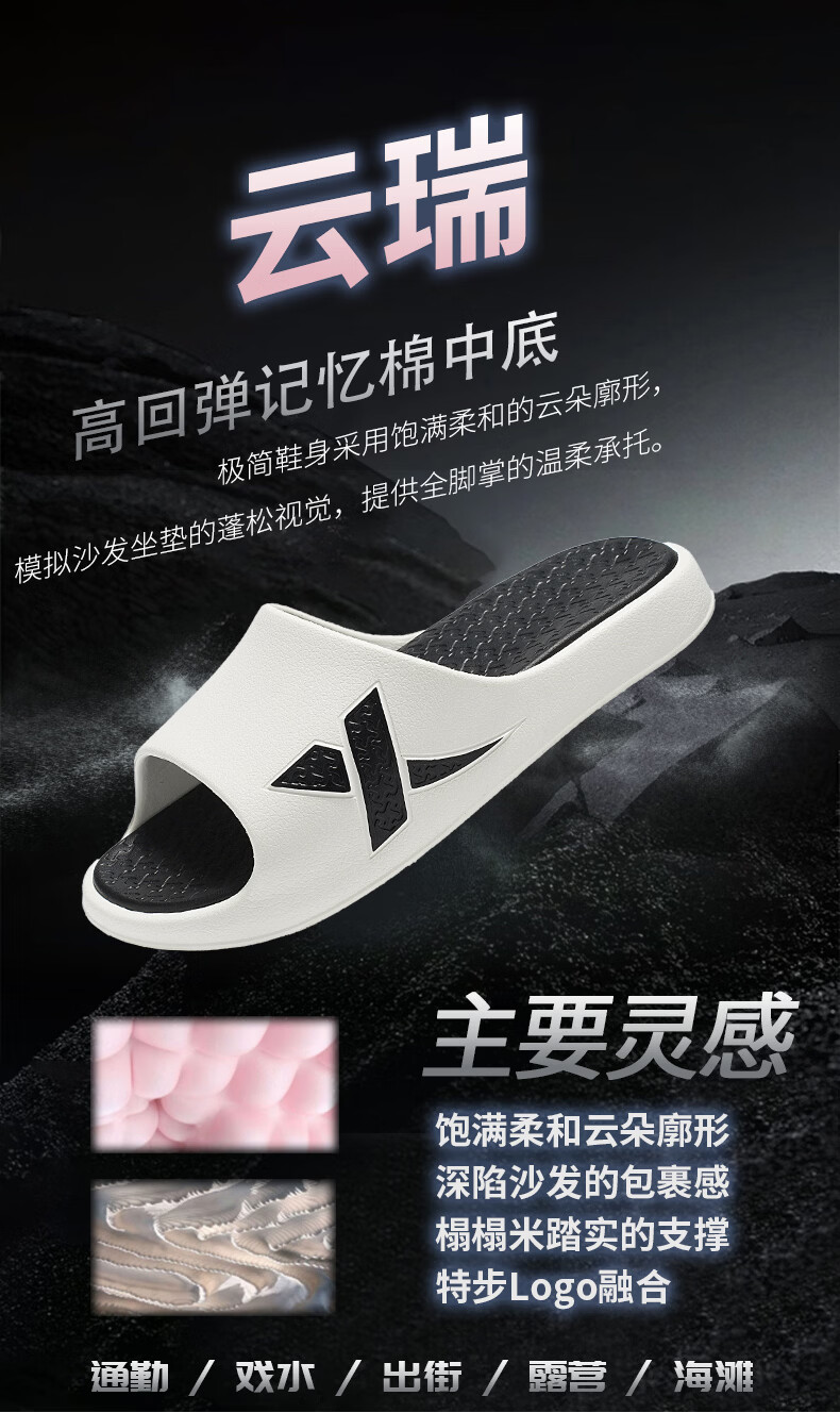 XTEP Women's Summer Slide Sandals Casual Outdoor Couple Sports Slippers A050 White Black Size 34-35 1