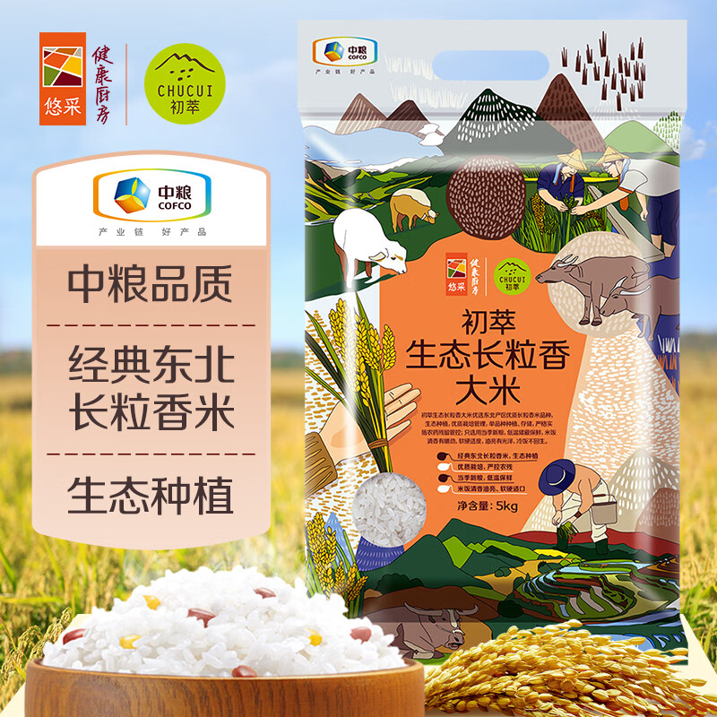 初萃中粮生态长粒香米10斤 当季新米 东北大米 一级粳米