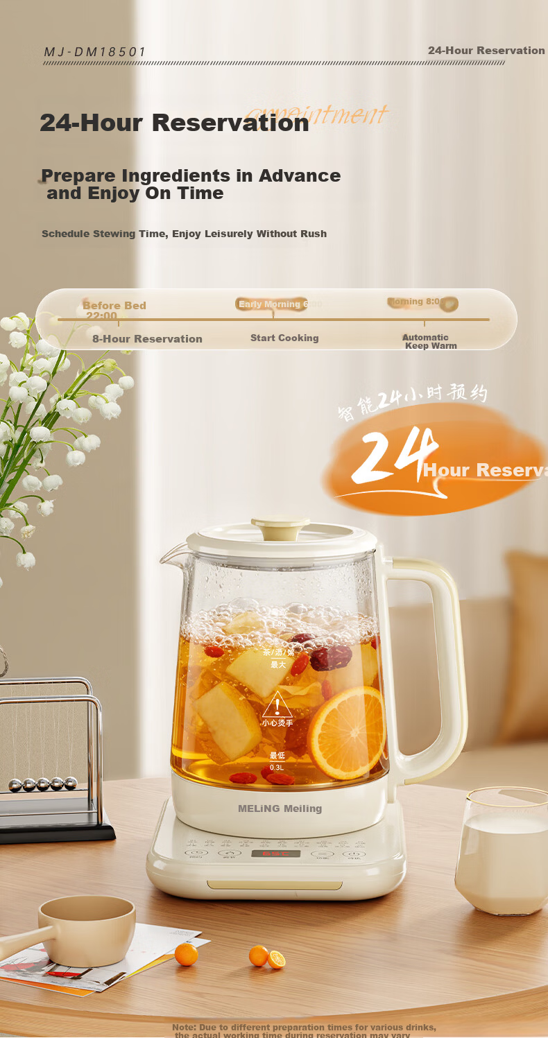 MeiLing Health Pot Electric Kettle 1.8L Multi-Function Tea and Stew Pot Temperature Control Insulated Smart Electric Water Boiler MJ-DM18501 10
