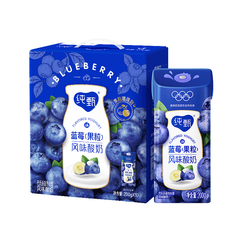 蒙牛纯甄蓝莓果粒风味酸奶200g*10盒 送礼盒装