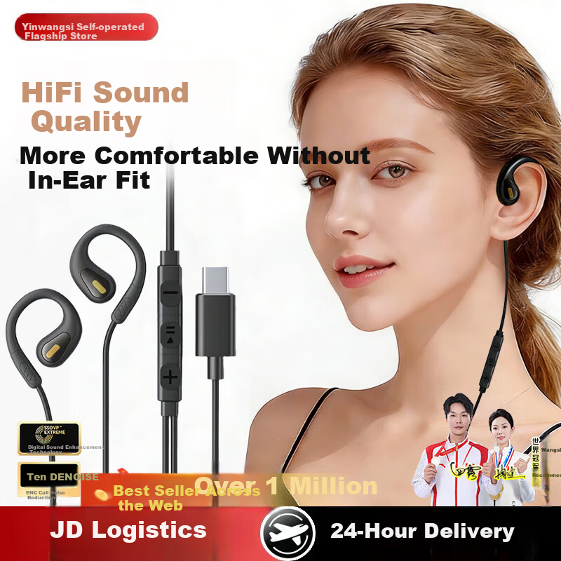 Yinwangsi [Over 1 Million Sold Online + 2026 New Model] Type-C Wired Earphones, Non-In And Ear-Hook Style, for Sports Running, USB Interface, Compatible with Apple, Huawei, Honor, Xiaomi