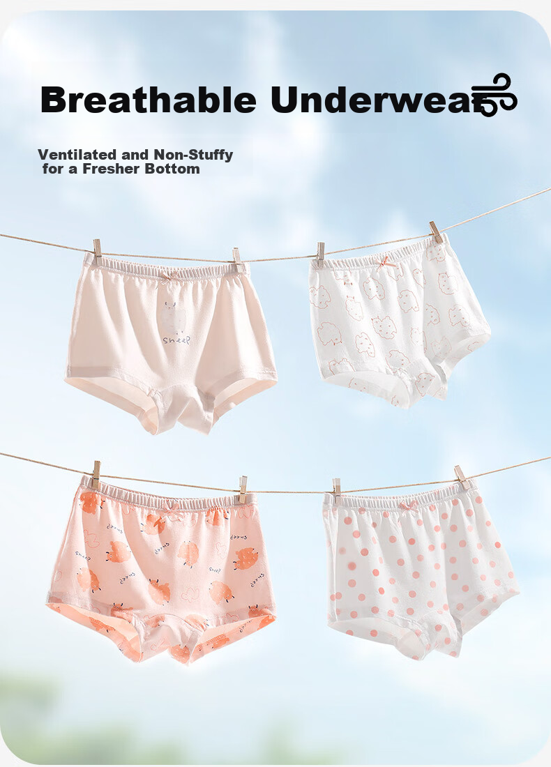 Inborn Kids Girls Modal Boxer Briefs 4-Pack Model 10656 Size 130 8