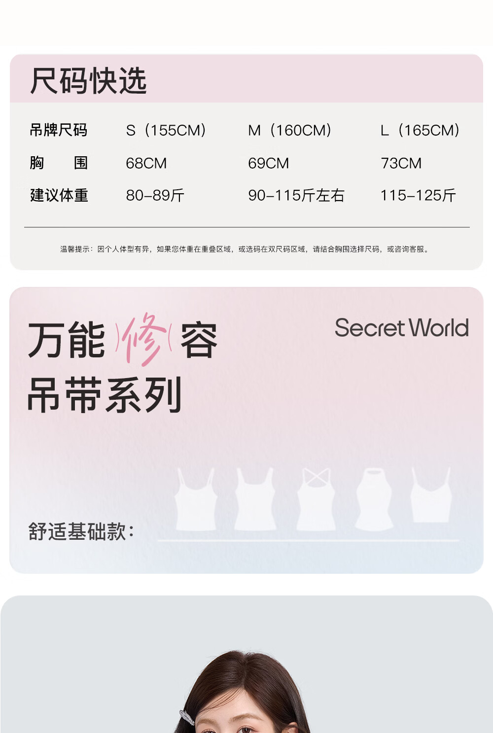 SecretWorld [Zhao Jinmai's Choice] Women's Camisole Tank Top with Built-In Bra Pads, Spring And Summer Undershirt, Inner Or Outer Wear, Beautiful Back Design, One-Piece Bra 1