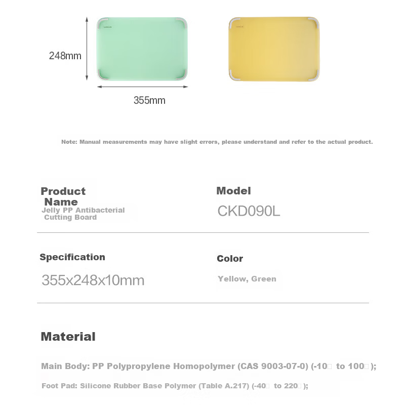 LOCK&LOCK Antibacterial Mold-Resistant Non-Slip PP Cutting Board Household Plastic Chopping Board Anti-Spill Dough Fruit Vegetable Cutting Board Yellow