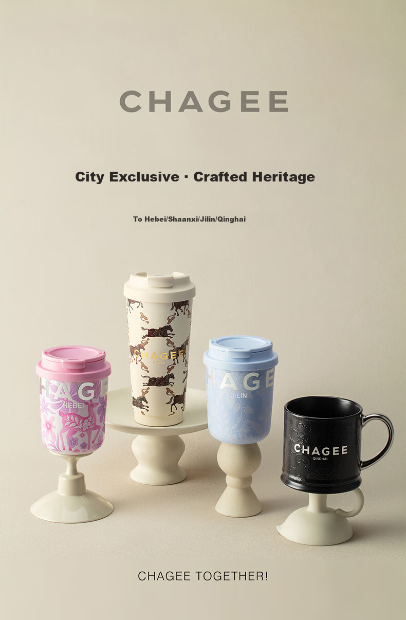CHAGEE Hebei City Limited Edition Desktop Thermos Cup Water Bottle Tea Coffee Mug 316 Stainless Steel Birthday Gift 1
