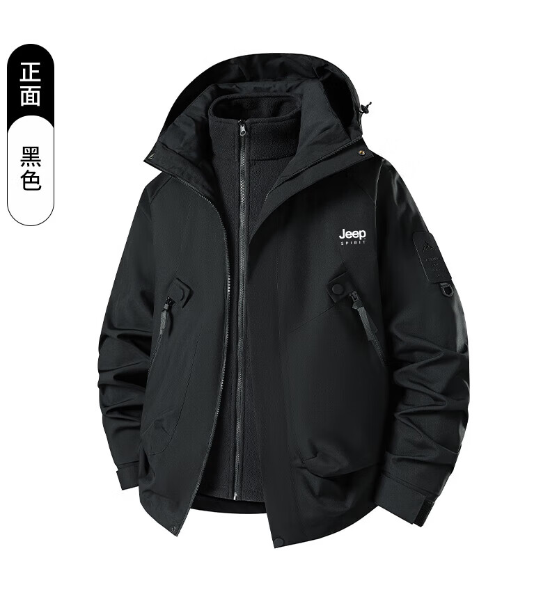 JEEP SPIRIT Men's 3-in-1 Outdoor Windproof Waterproof Mountaineering Jacket Black 4XL 17