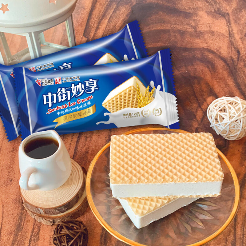 中街冰点 妙享牛奶口味冰淇淋  70克*6支 三明治 雪糕甜品 家庭装
