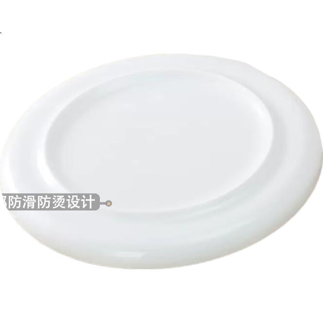 White Image 2