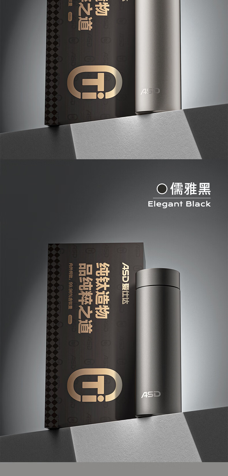 ASD Vacuum Insulated Pure Titanium Thermos Cup for Men and Women Business Portable Tea Water Bottle RWS52B48WG-S 14
