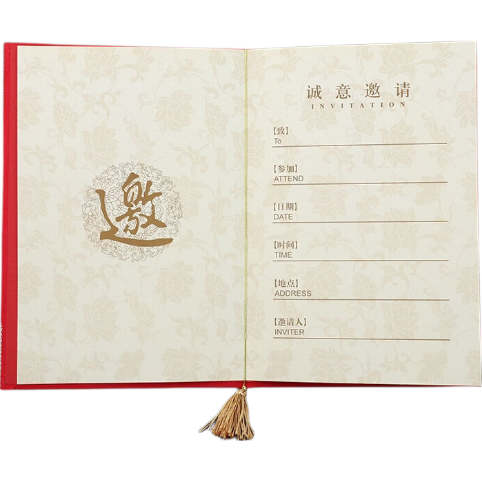 Jiayan Mid-Autumn Festival Invitation, Business Invitation for Annual Meeting, Grand Opening, New Year's Party, Team Building Event