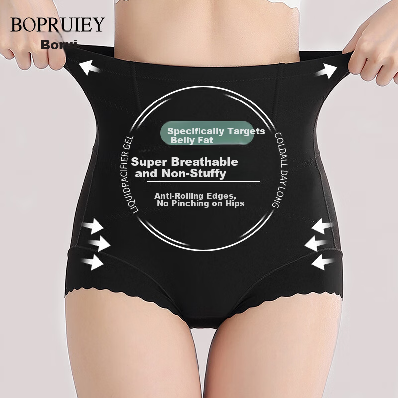 Borui High Waist Tummy Control Women's Pants Antibacterial Gusset Postpartum Hip Lift Shaping Butt Lifting Slimming Pants