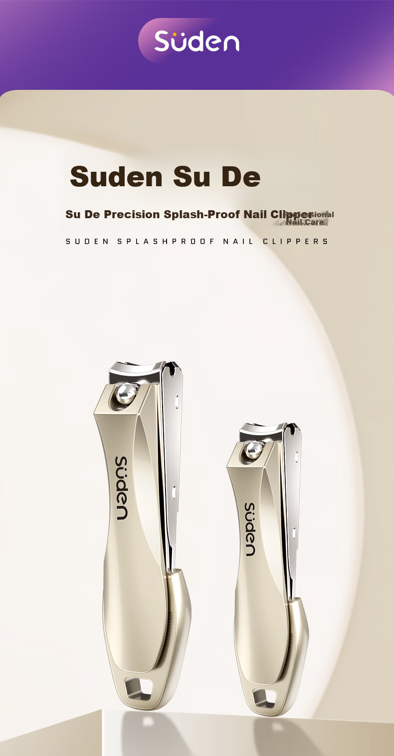 Sude Nail Clipper Anti-Splash Single Nail Scissors Home Small Portable High-End Flat Nail Clippers Nail File Set 1
