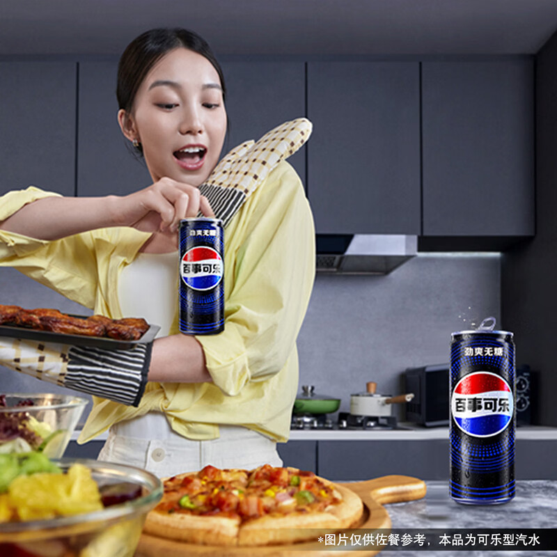 百事可乐Pepsi无糖 碳酸饮料汽水 330ml*24听细长罐 整箱装（包装随机）