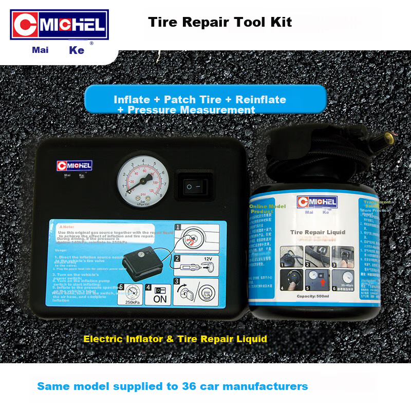 MICHEL Portable Electric Car Vacuum Tire Inflator Pump Road Emergency Air Compressor with Tire Pressure Gauge 1