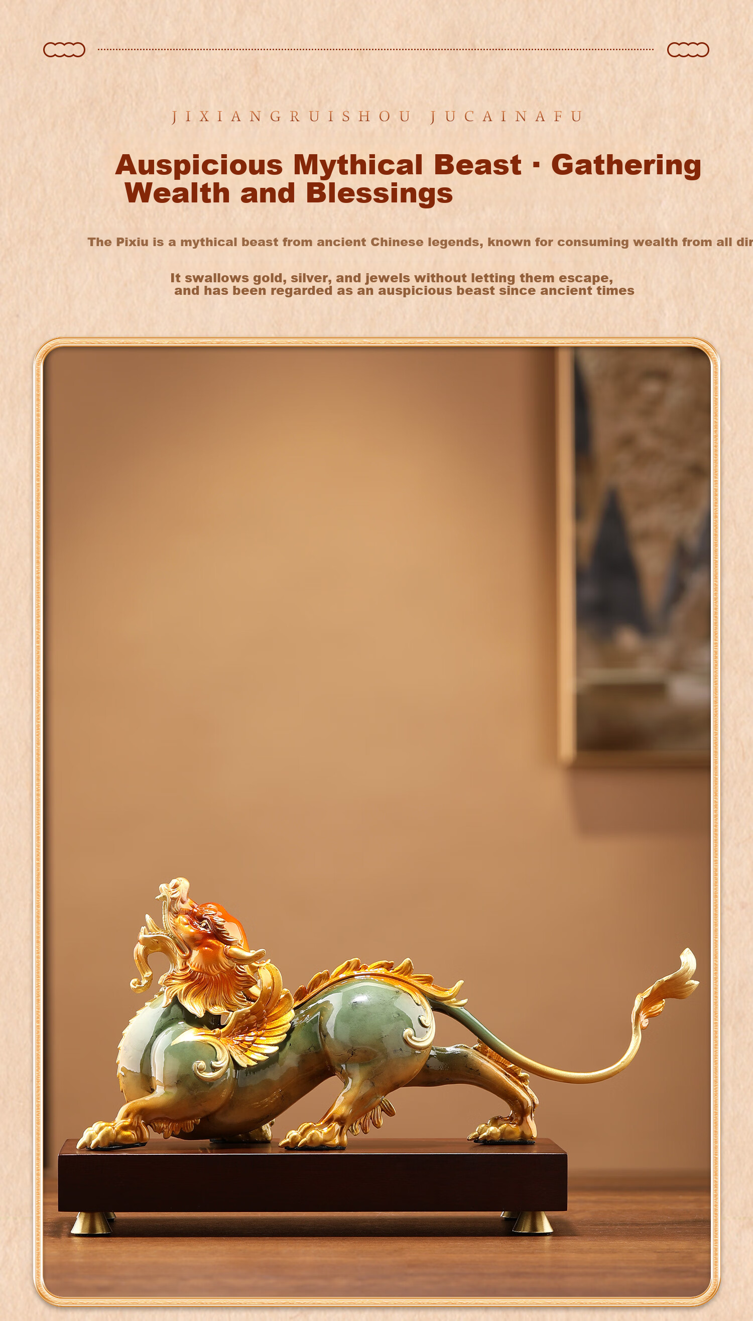 Heshengtang Fortune Pixiu Ornament High-End Office Living Room Wine Cabinet Entrance Decoration New Home Housewarming Opening Gift 2