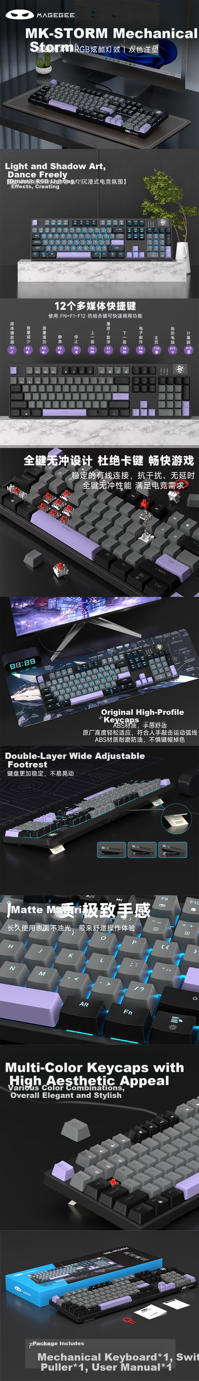 MageGee Mechanical Storm True Mechanical Keyboard 104 Keys RGB Backlight Gaming Wired Laptop Desktop Keyboard Gray Gradient Red Switch 1