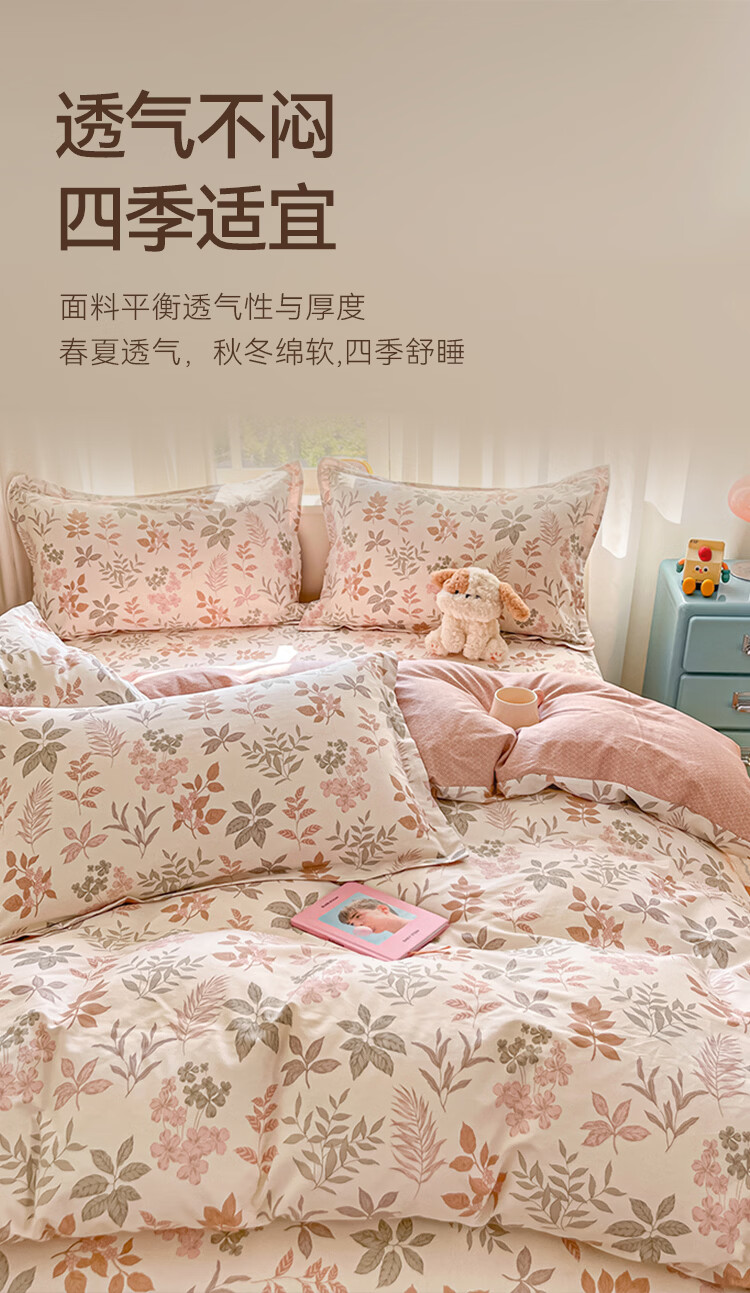 MUJI 100% Cotton Four-Piece Bedding Set 1.5/1.8m Bed A-Class Brushed Cotton Pillowcase Sheet Duvet Cover 200x230cm Rose Red 3