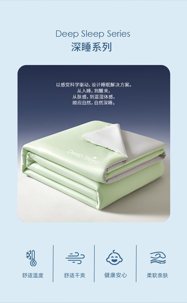 MUJI Class A Summer Quilt Machine Washable Thin Quilt Core Deep Sleep Temperature Control Summer Cooling Air Conditioning Quilt Single 150*200cm 1