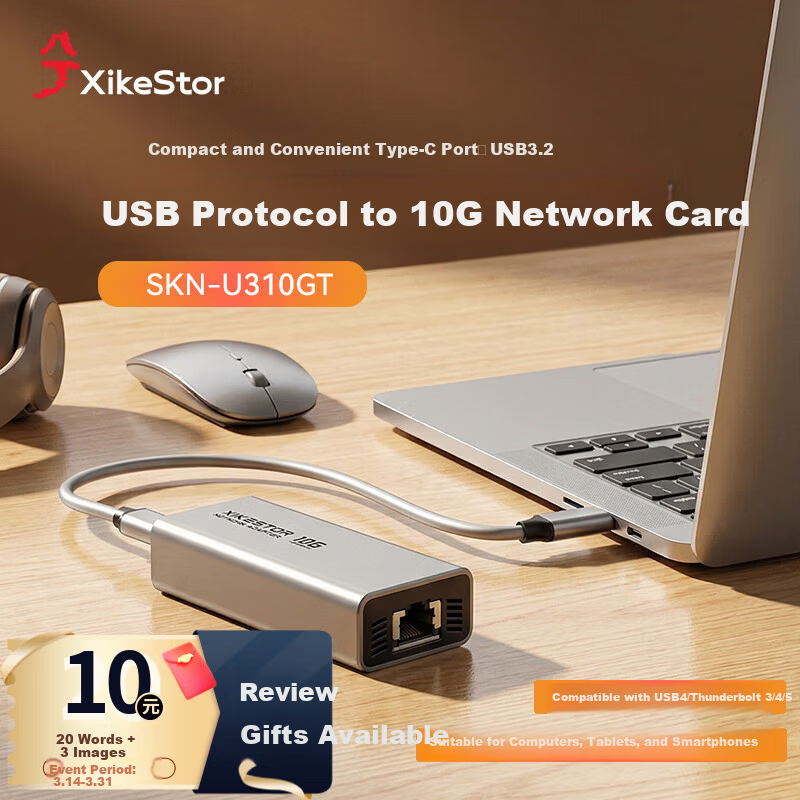 Xike USB to 10G Ethernet Wired Network Adapter Type-C Compatible with USB4 Thunderbolt 3/4/5 USB3.2 to 10G RJ45 Network Card for Laptop and Mobile SKN-U310GT
