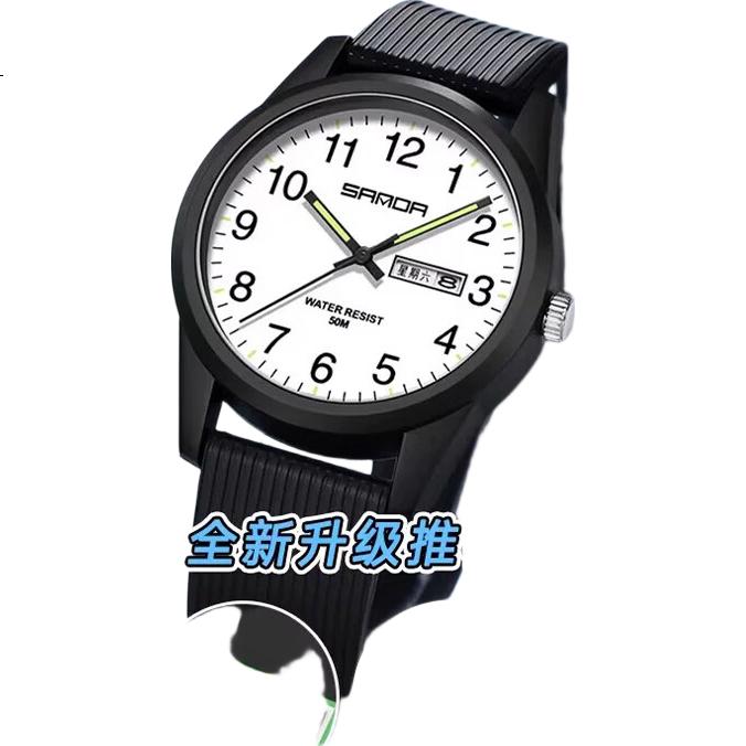 White Image 1