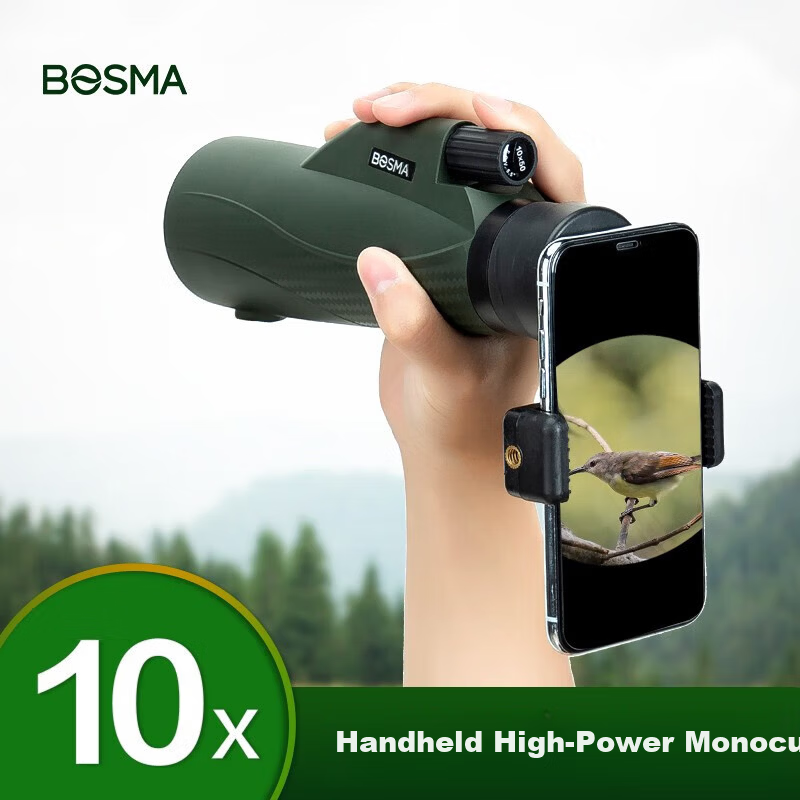 BOSMA Embroidered Tiger 10×50M Monocular Telescope High-Power HD Night Vision Portable Large Aperture Outdoor Handheld Binoculars