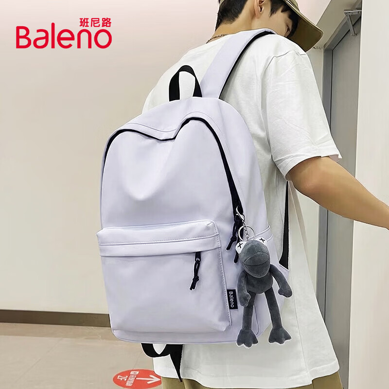 Baleno Men's Backpack 2026 New Large Capacity Lightweight Travel Bag High-Value College Laptop Backpack