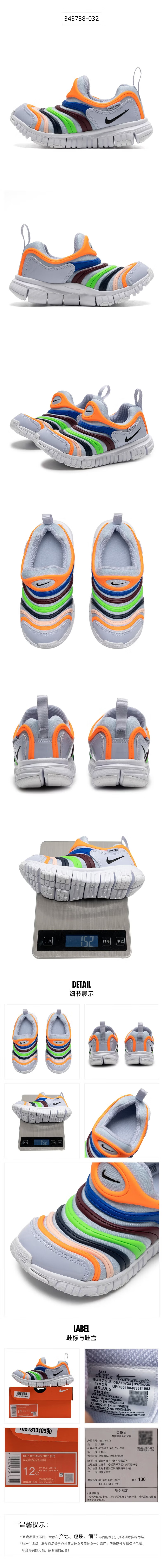 NIKE Kids Dynamo Free Casual Shoes 343738-031 Black Size 29.5 13