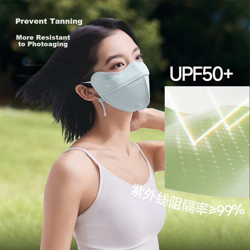 Beneunder 3D Sun Protection Mask for Women Full Face UV Protection Mask Face Bikini High-Value Beige White