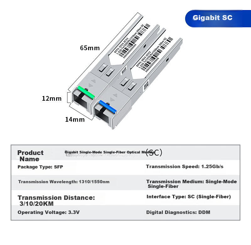 Xiliweishi SC Gigabit Single-Mode Single-Fiber Optical Module SFP10KM SC 1550 1310 Single-Fiber Bidirectional 1.25G Interface 10 Kilometers One Pair SR-SMG201SS 11
