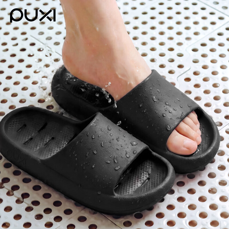 Puxi Bathroom Leak-proof Slippers Quick-dry Hollow Soft Sole Men's and Women's Shower Sandals Black Size 44-45