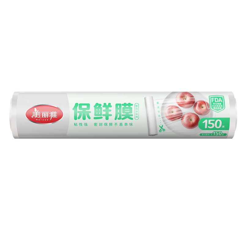 MARYYA Disposable Cling Film, Large Size Packaging Wrapping Film, 150 Meters * 30cm, Food-Grade Household PE Non-Punctured Film