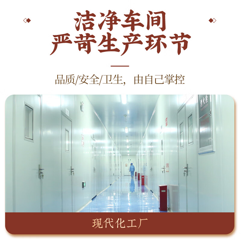 长白工坊 长白山蒲公英根红茶炒熟260g干净免洗蒲公英茶发酵