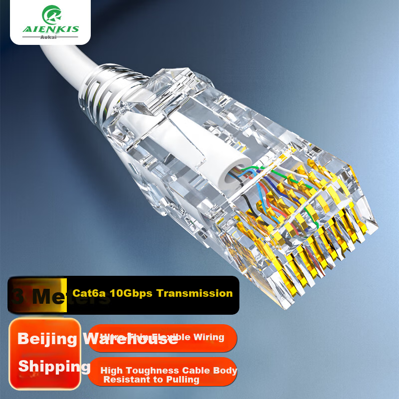AIENKIS Cat6A Gigabit Ethernet Cable, 10Gbps Patch Cord for Laptops And Home Computers, Broadband Engineering Jumper, Oxygen-Free Copper, White, 3 Meters, AK-B6030