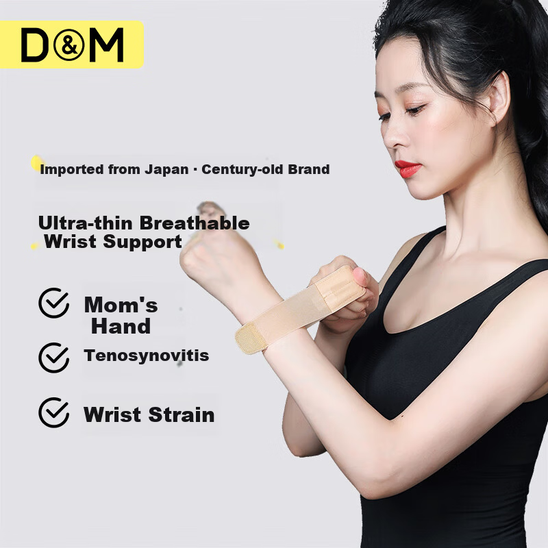 D&M Japan Imported Women's Lightweight Breathable Wrist Support Tendon Sheath Wrist Brace for Moms Volleyball Protection Sprain Prevention Sports Single Pack