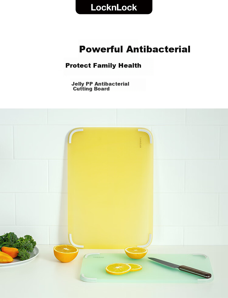 LOCK&LOCK Antibacterial Mold-Resistant Non-Slip PP Cutting Board Household Plastic Chopping Board Anti-Spill Dough Fruit Vegetable Cutting Board Yellow 1