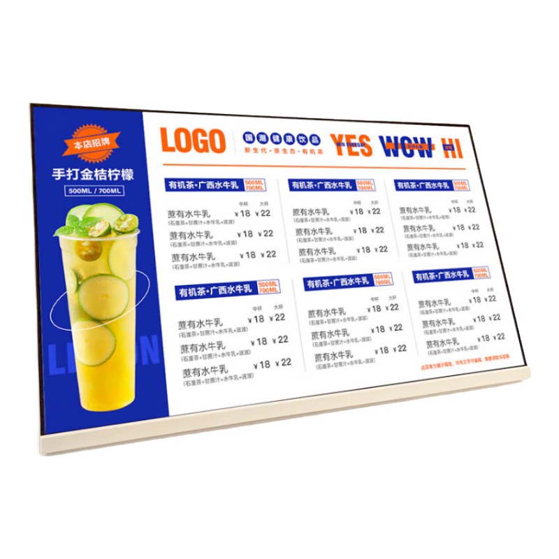 AUX 24-inch HD High-Brightness Desktop Advertising Display Digital Menu Screen for Milk Tea Shop Restaurant Marketing Display