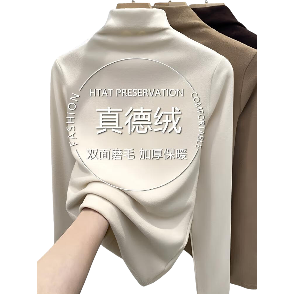 Caramella Thickened Double-Sided Fleece Women's Thermal Underwear Fleece Lined Thickened Brushed Fabric Base Layer Top Half Turtleneck Shirt for Women