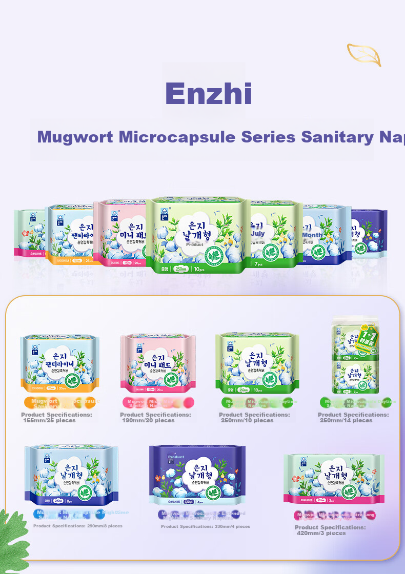 Eunjee Korean Imported Extended Night Sanitary Pads 330mm 4pcs Mugwort Herbal Antibacterial Deodorizing Intimate Care 4