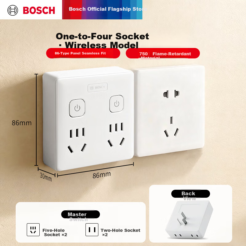 BOSCH Socket Converter Plug Wireless Power Strip USB Multi-Functional Socket/One-to-Multiple Protection Door/Extension Converter [One-to-Six Master Control Switch] PS86-0001