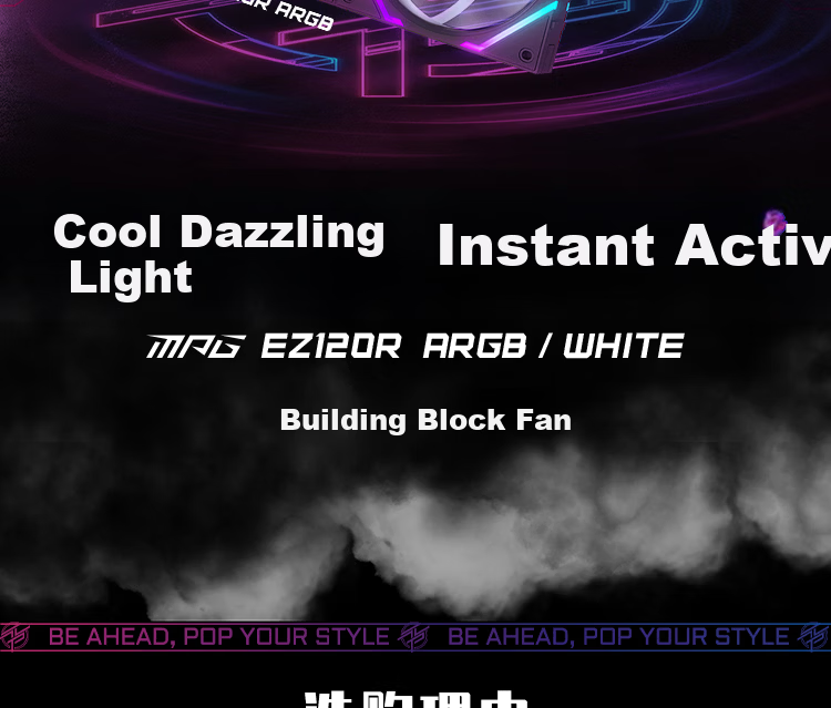 MSI MPG EZ120R ARGB White Reverse Blade Triple Pack Case Fans Magnetic Connection / Single Cable Direct Connect for MSI Motherboards 3