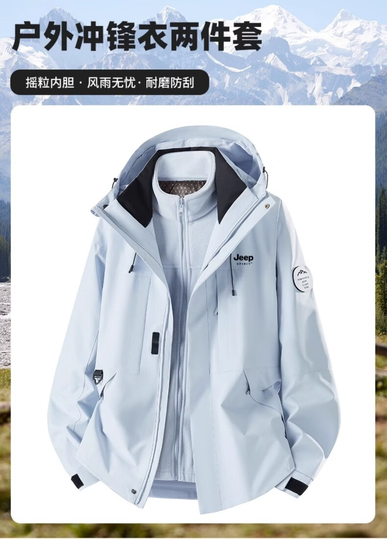 JEEP Men's Outdoor Windproof Warm Hiking Jacket Casual Sports Coat Moonlight Blue 2XL 1