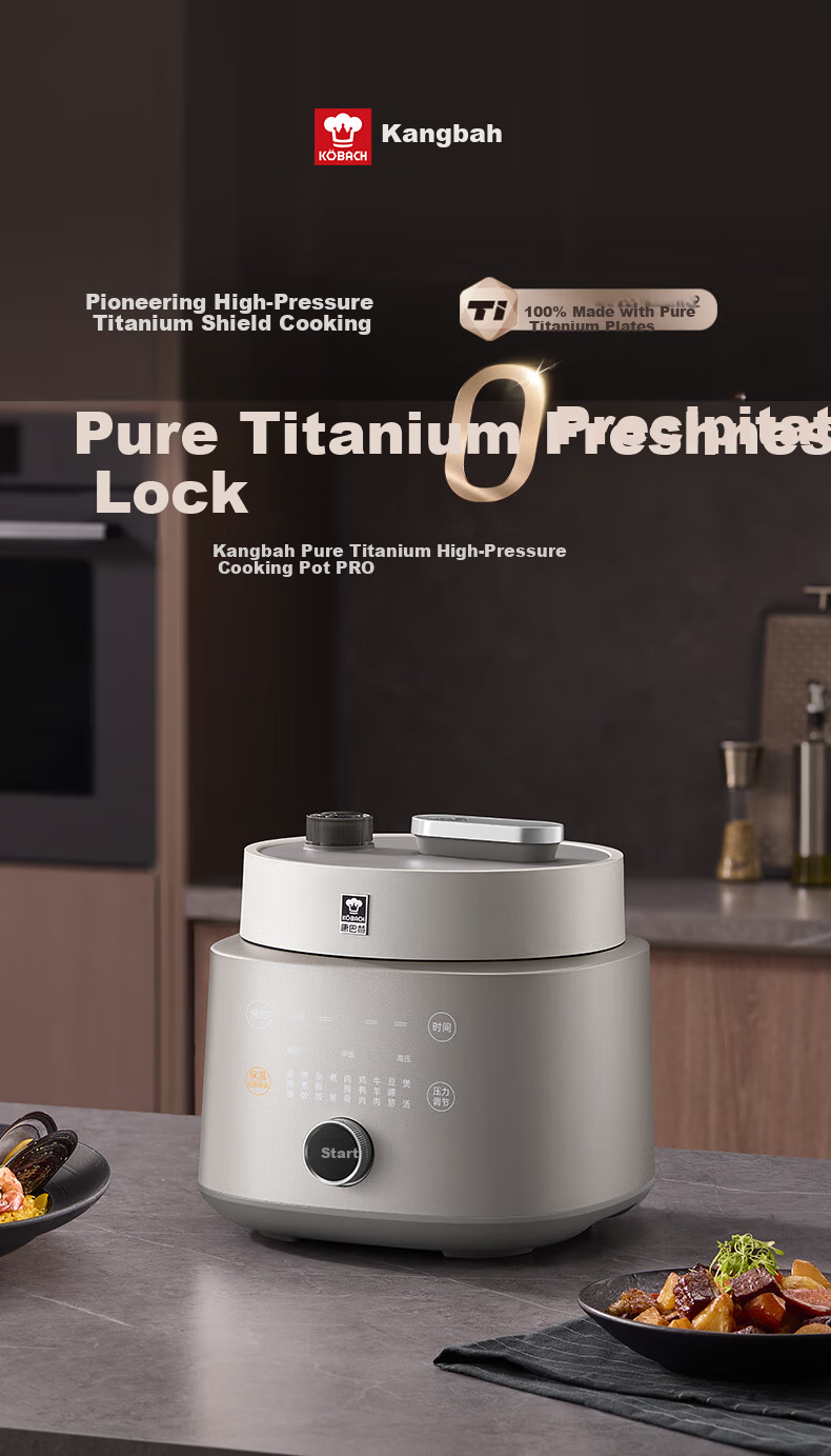 Kambach Pure Titanium Inner Pot Electric Pressure Cooker High-Pressure Rice Cooker Baby-Safe Smart Multi-Function Cooker Household Exhaust-Free Large Capacity 4-5L Soup Cooker 3