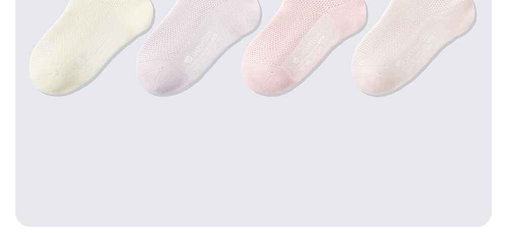 Betis Children's Socks 5-7 Years Summer Thin Mesh Breathable Solid Color Boys Girls Seamless Cooling Mid-Calf Socks 38