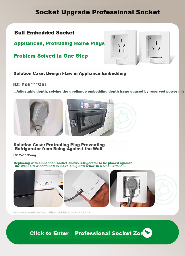 BULL Switch Socket G12 Skin-Feel Matte Cream Style 2-Gang TV Computer Cat6 Socket G12T223B Beige White 1
