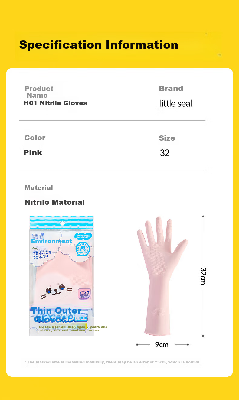 Little Seal Japanese Nitrile Gloves 30pcs One Size Kitchen Dishwashing Food Grade Rubber Household Extended Waterproof Disposable Latex 14