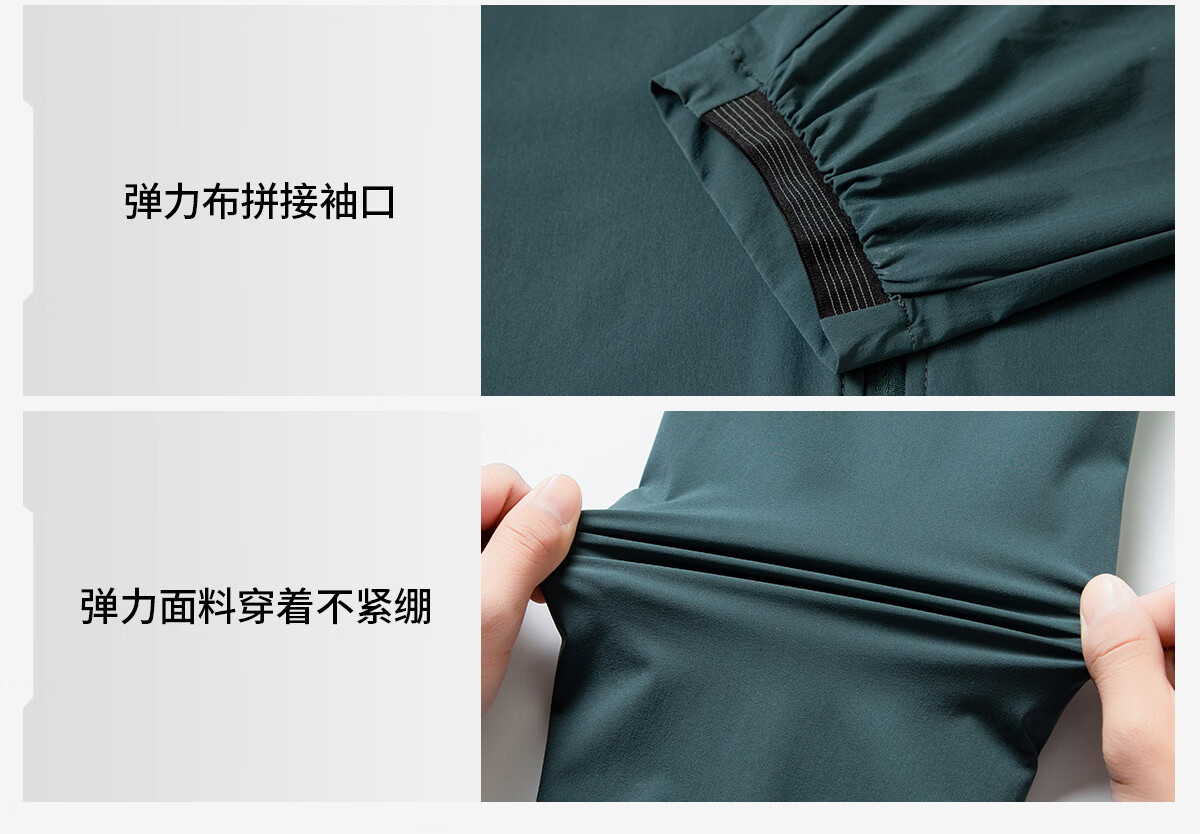 TOREAD Store Same Style Sun Protection Jacket Cooling Quick-Dry Breathable UV Protection UPF50+ Skin Jacket TAZZAN81521 18