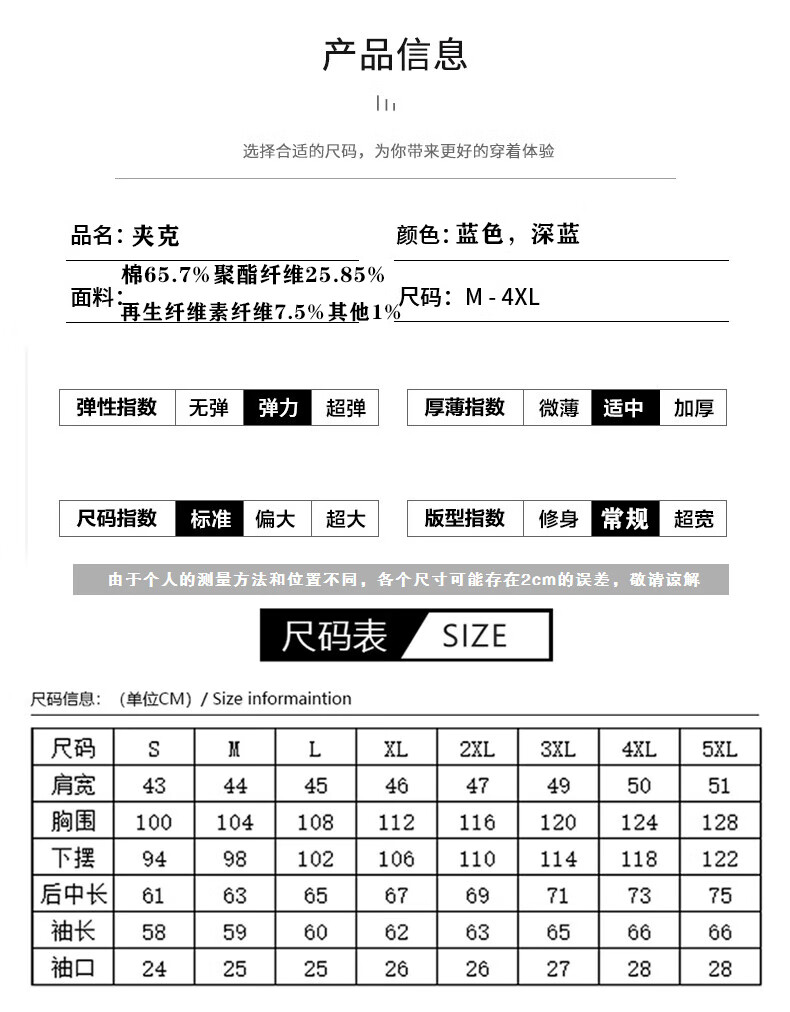 Jeanswest Men's Jacket, 2026 Autumn Trendy Embroidered Youth Workwear Long-Sleeve Denim Coat, Loose-Fitting Top, Light Blue, XL 3